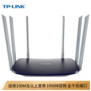 TP-LINK 普联 TL-WDR7620 双千兆路由器 1900M
