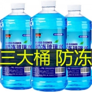 汽车冬季防冻玻璃水 -25° 1.6L*3瓶