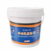 九月六号 内墙乳胶漆 白色 720g 5.8元包邮（需用券）