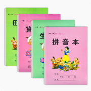 铭墨一品 小学生作业本 40本装 送12支铅笔 12.8元包邮（需用券）