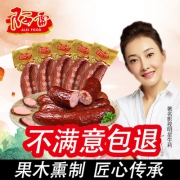 降价！阿雷食品 哈尔滨红肠180g*5袋 券后34.8元包邮