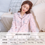 YUZHAOLIN 俞兆林 WJJ-DM008 女士睡衣套装 39.9元（需用券）