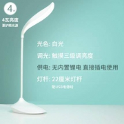 光可 WS-L701 LED护眼小台灯 插电款