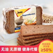 22.90元包邮！无油无糖粗粮面包：德国进口Jason捷森 低脂面包500g*2袋 需用20元优惠券