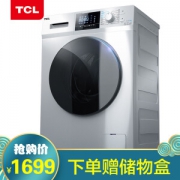 TCL XQG85-F14303HBDP 8.5公斤 变频 洗烘一体机