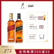 英国原产 尊尼获加 黑方+红方 苏格兰威士忌 700ml*2瓶