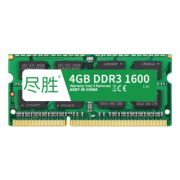 尽胜 DDR3 1066MHz/1333MHz 笔记本内存条 2GB 19.9元包邮