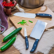 德国百年品牌 菲仕乐 Fissler 精致系列不锈钢刀具三件套