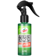 ￥9.9 TurtleWax龟牌汽车后视镜防雨剂100ml防雾剂100ml