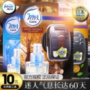 Febreze 风倍清 清新夹 汽车香水摆件 森林协奏曲 7ML  券后11.9元