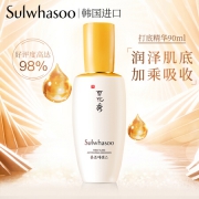 Sulwhasoo 雪花秀 润致优活肌底精华露 90ml *2件
