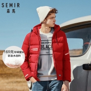 6日0点：Semir 森马 078131364 男士连帽羽绒服 低至130元（双重优惠）