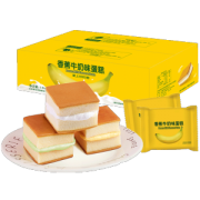 买一箱送一箱 香当当 水果味夹心蛋糕两箱 14.9元包邮