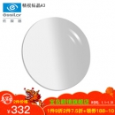 essilor 依视路 钻晶A3 1.60折射率 非球面镜片*2片装 +凑单品