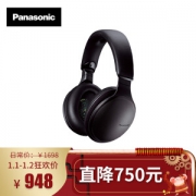 Panasonic 松下 HD605 无线智能降噪头戴耳机 +凑单品