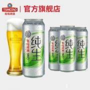 青岛啤酒官方旗舰店 纯生啤酒 500ml*18听