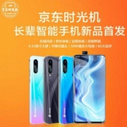 京东时光机：老人智能手机新品首发
