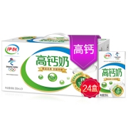 限地区：伊利 高钙全脂牛奶250ml*24盒/礼盒装*3件
