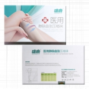 第二双半价 医疗器防血栓静脉曲张裤袜 券后￥129