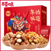 百草味坚果大礼包1532g9袋