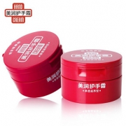 资生堂红罐护手霜套装100g*2