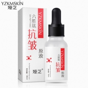 90ml六胜肽抗皱原液