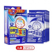 小编实测好用 易撕：日本原装 小林制药 儿童退热贴12+2片