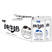 得益 纯牛奶 180ml*15袋 29元包邮