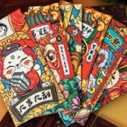移动专享： 熊潘黛 鼠年生肖红包  18只装