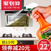 欧洲进口，MISTOLIN 米斯特林 油污清洁剂545ml