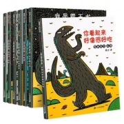 《宫西达也恐龙系列绘本》（套装共7册） *4件 207元（合51.75元/件）
