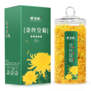 祥有味 金丝皇菊大菊花茶一朵一杯15g 券后14.8元包邮 买1送1