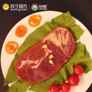 9号：恒都 澳洲西冷牛排130g