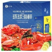 京饷 3688型环球海鲜礼盒年货大礼包 海鲜提货卡券