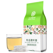 九州树叶 冬瓜荷叶茶 120克 9.9元包邮