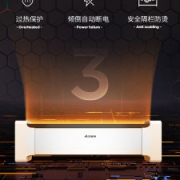 艾美特 远程智控踢脚线取暖器 2200W