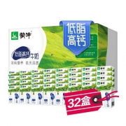 13日0点：蒙牛 低脂高钙牛奶 250ml*32 礼盒装 *2件