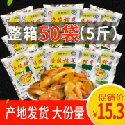 红昇 重庆涪陵榨菜 50g*50袋 13.88元
