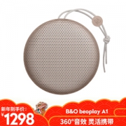 B&O PLAY beoplay A1 无线蓝牙音响