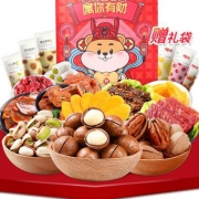 百草味 年货零食大礼包 多款可选