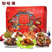 知味观 杭州年货福年大礼包 券后￥74.9