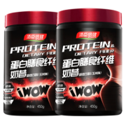 汤臣倍健 蛋白膳食纤维奶昔 450gx2 99元包邮（需用券）