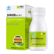 黄金搭档兄弟牌子！B族维生素片100片 券后￥9.9