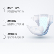 ￥176 Suitsky舒比奇甜甜睡音乐纸尿裤L96片*2件