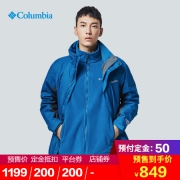 Columbia 哥伦比亚 PM1806 489 男款户外抓绒内胆冲锋衣 699元包邮（需用券）