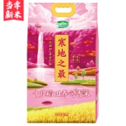 十月稻田 寒地之最 寿司香米 东北大米 5kg*3件