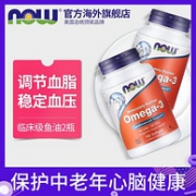 持平双12！调脂降压：2瓶x100粒 Now 诺奥 深海鱼油胶囊