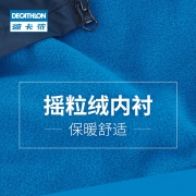 迪卡侬（DECATHLON） QUECHUA JKT RAINWARM 50 加绒防水夹克 69.9元