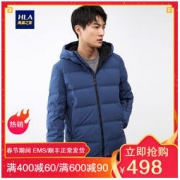 HLA 海澜之家 HWRAJ4R059A 男士保暖羽绒服