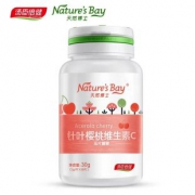 vc片维生素c汤臣倍健咀嚼片E非
